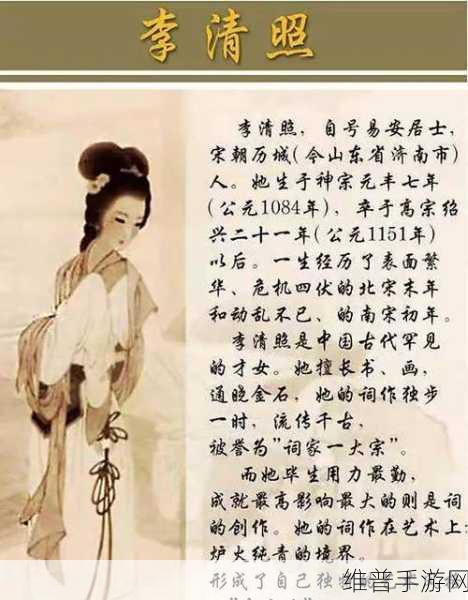 忘川风华录李清照深度解析，她值得你培养吗？