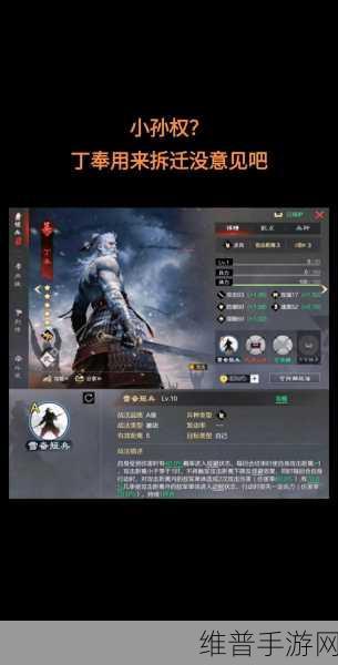 率土之滨中孙鲁班的全面属性剖析与实战运用