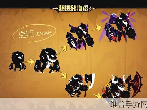 超进化物语新生怪兽全解析，新生图鉴深度攻略
