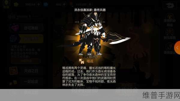 超进化物语新生怪兽全解析,新生图鉴深度攻略