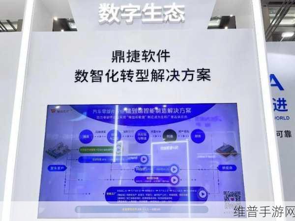 鼎捷的变与谋,手游领域的数智化跃迁实战解析
