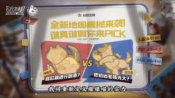香肠派对狼人派对,揭秘无敌点攻略与破解之道