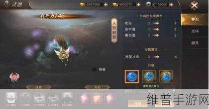 霸御乾坤手游结义功能深度解析