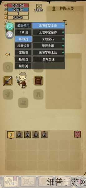 贪婪洞窟深度攻略，点石成金台小技巧与全面分析