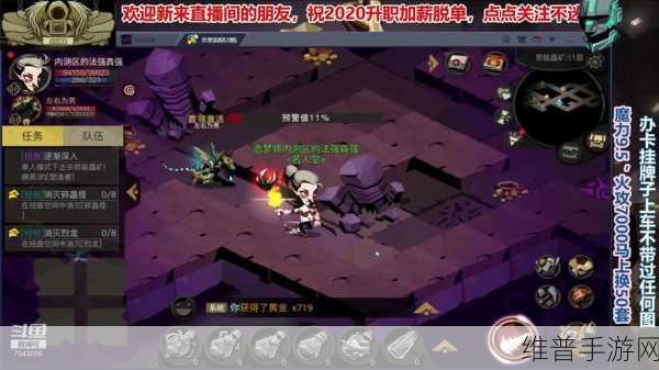 贪婪洞窟深度攻略,点石成金台小技巧与全面分析