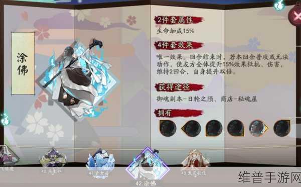 阴阳师手游深度攻略,小袖之手御魂搭配全解析与推荐