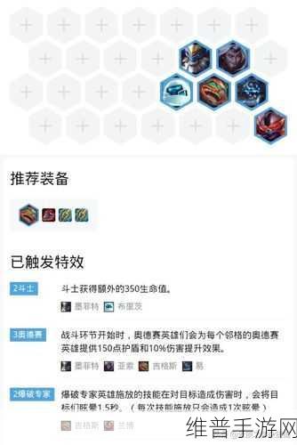 QQ炫舞手游攻略，深度解析灰度期
