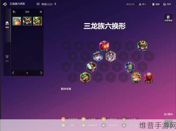 龙族幻想手游伙伴搭配深度解析，打造你的专属战斗阵容
