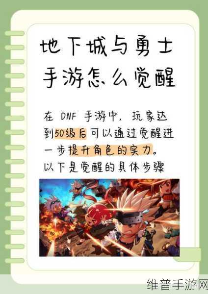地下城与勇士手游当前版本T0梯队职业深度解析与评价