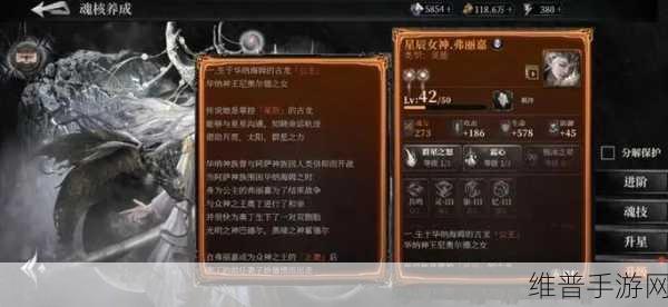 古魂手游魂核升级全攻略