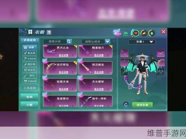 创造与魔法，深入探究禁锢魔法融合秘籍