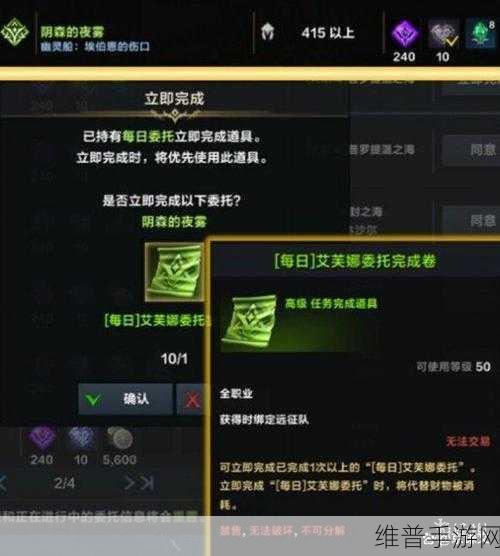 命运方舟航海冒险物全攻略,解锁奖励与提升实力