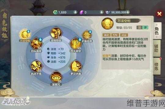 生化危机6手游技能升级全攻略，打造无敌战士的秘诀