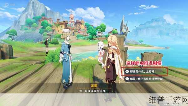 原神迟来的归乡任务全解析指南