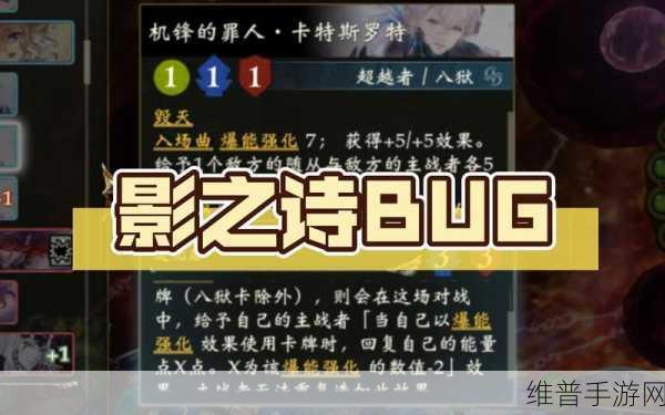 影之诗超越者职业深度解析，回合时间真的够用吗？