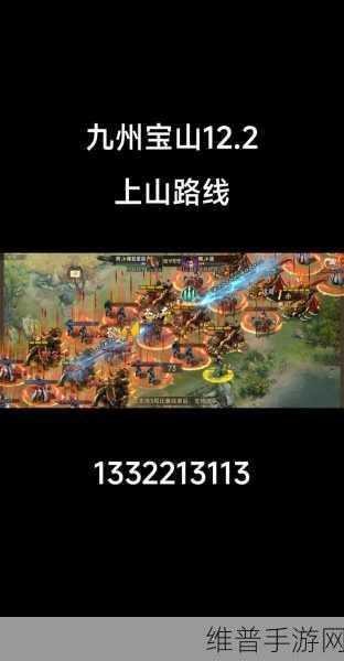 攻城掠地手游攻略，全面解析美酒获取之道