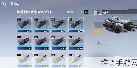 艾塔纪元神谕武器属性全解析，助力称霸战场