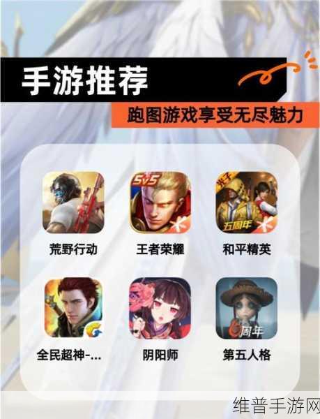王者荣耀全国大赛全攻略，解锁你的电竞荣耀之路