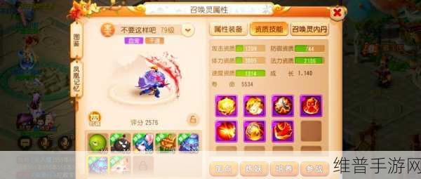 梦幻西游 1 至 4 天爱鸭鸭位置全攻略