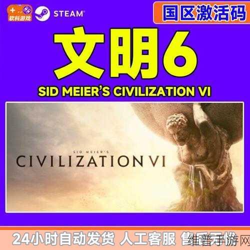 文明6新纪元季票DLC巴比伦包推出时间全攻略