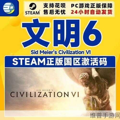 文明6新纪元季票DLC巴比伦包推出时间全攻略