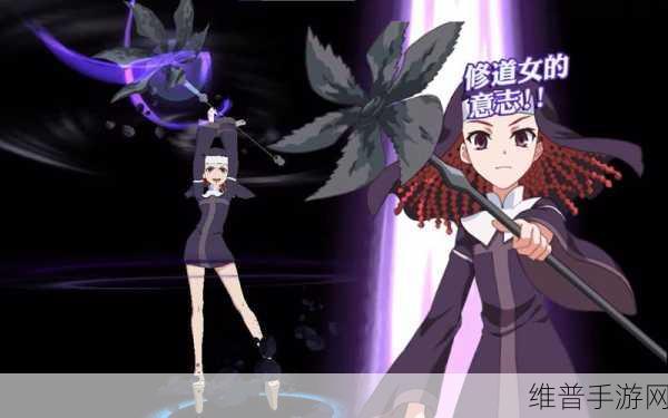 魔禁手游雅妮丝加点全攻略指南