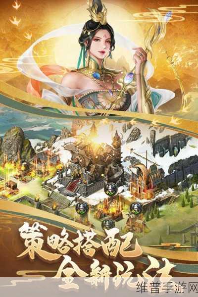 COK列王的纷争新手入门攻略全面解析，打造你的战争帝国