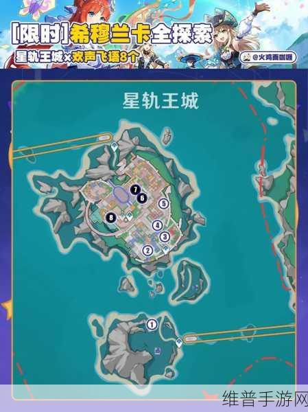 原神迷城战线全攻略，地图路线与试炼解析