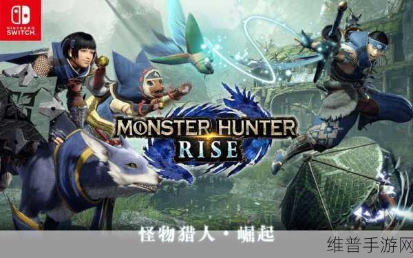 怪物猎人世界，闪电长枪 I 全方位解析