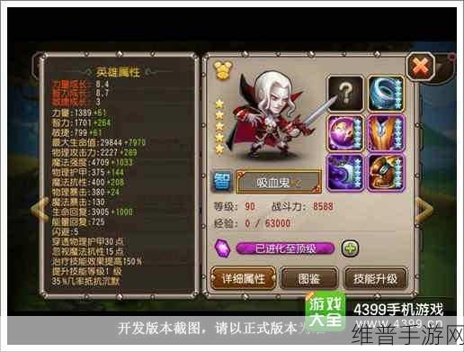 刀塔传奇深度解析，揭秘梦境掌控者仙女龙的独特魅力与制胜策略