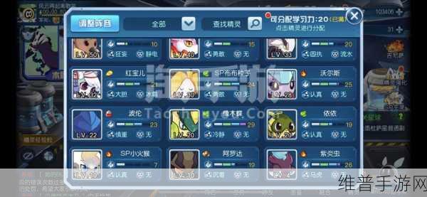赛尔号手游,PP 药剂获取秘籍大公开