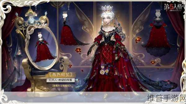 第五人格红夫人进阶玩法全攻略