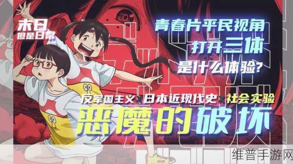 意外惊喜！破烂恶魔Z翻新记，从废弃到珍稀的华丽蜕变