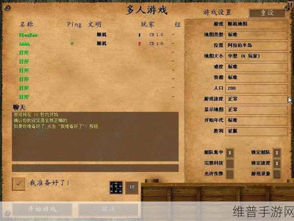 帝国时代2征服者手游攻略，哪个国家最强？