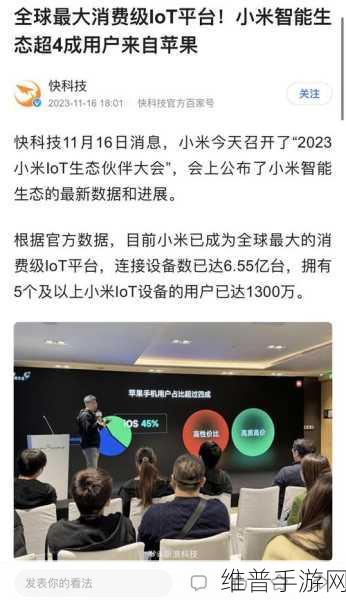 华为鸿蒙生态设备数量超8亿台，手游公司的新机遇与挑战