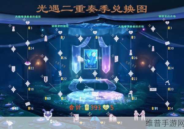 光遇彩虹城堡交通方式全解析
