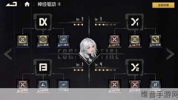 钢岚第八章通关秘籍全解析