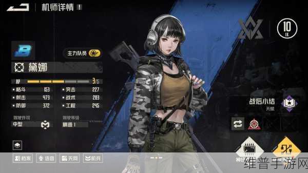 钢岚第八章通关秘籍全解析