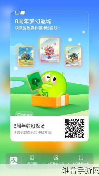网云智协同下的手游新纪元，解锁数字化体验的无限可能