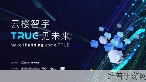 网云智协同下的手游新纪元，解锁数字化体验的无限可能