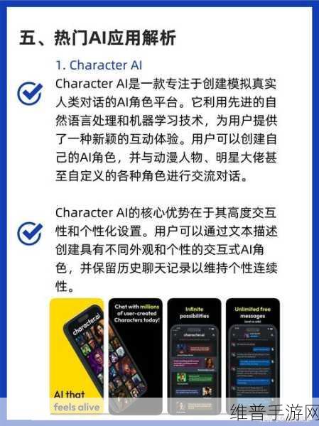 手游性能优化秘籍，揭秘运算放大器的输入输出特性与噪声抑制