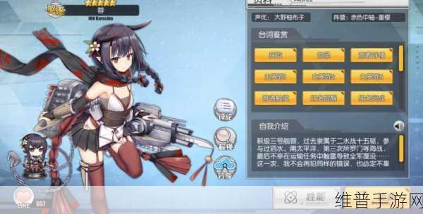 黑潮之上，制霸战场的强势角色全解析