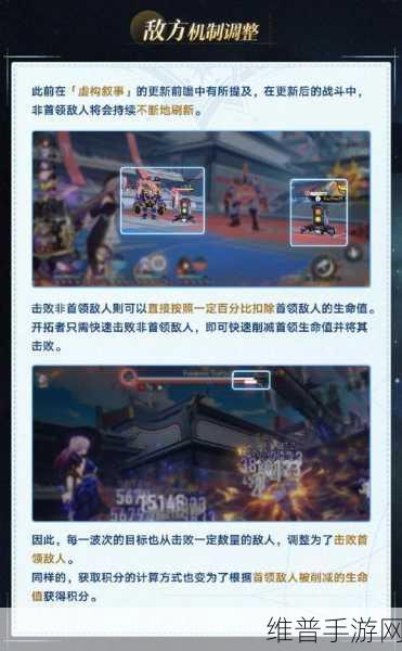 崩坏，星穹铁道深度攻略——星穹铁道记忆气泡的奇妙作用