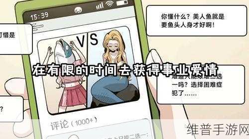 中国式相亲PC版购买全攻略，解锁都市恋爱新体验