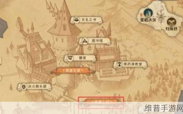 哈利波特魔法觉醒，深入探索巧克力蛙第三天位置攻略