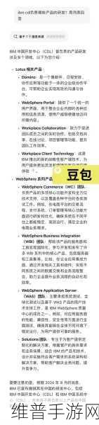 IBM云服务部门秘密裁员数千人，高龄高薪员工成重点，手游公司如何应对行业变革？