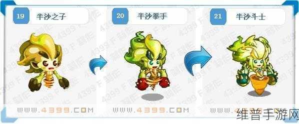 奥拉星手游，深度剖析小雪球的种族值与技能
