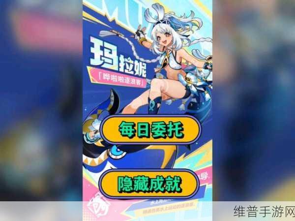 原神如愿以偿成就解锁全攻略，探索与占卜的奇妙之旅