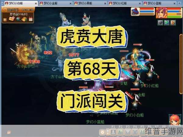 魔兽地图大唐双龙传单通攻略，独步天下的策略与技巧
