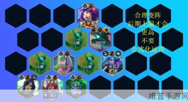 金铲铲之战神龙卡尔玛阵容玩法深度解析
